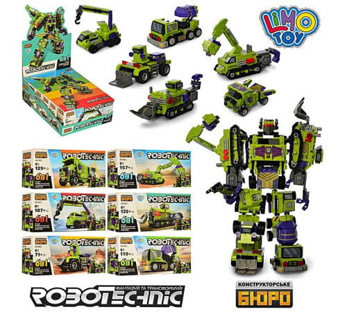 Конструктор (KB086)